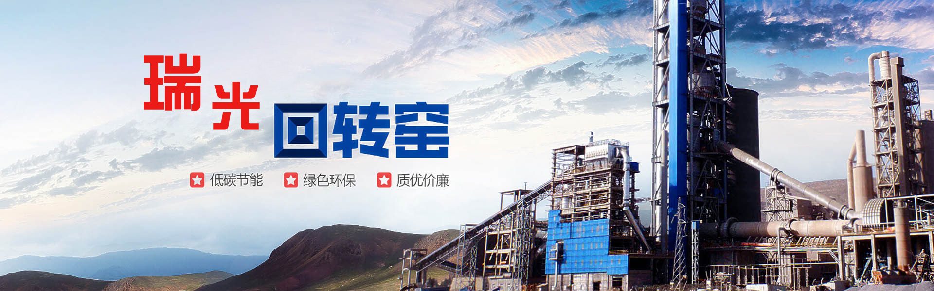 白云石破碎機(jī)