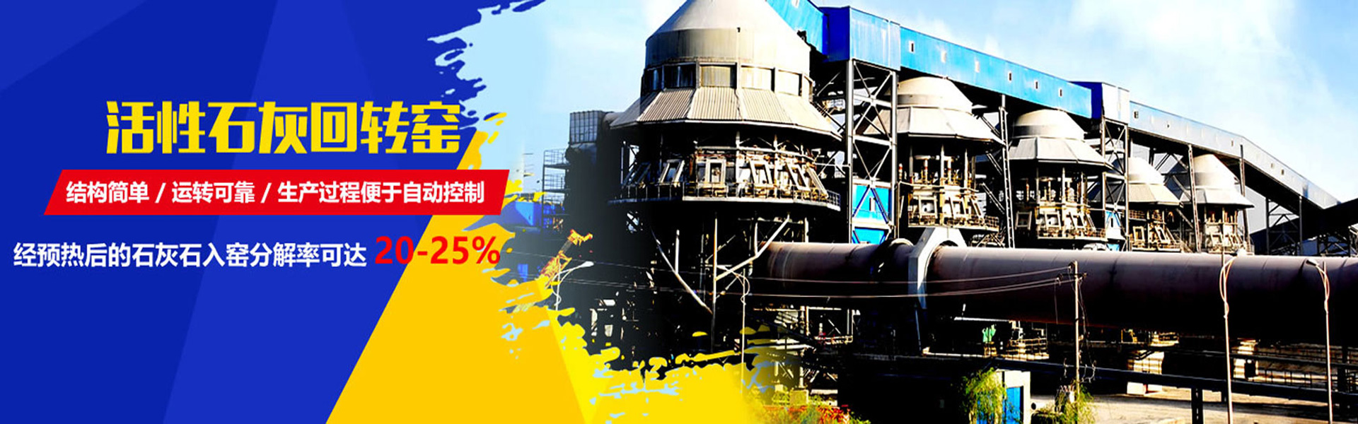 液壓巖石破碎機(jī)