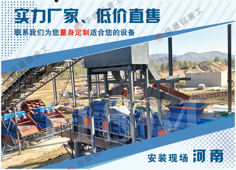 海鹽破碎機(jī)_海鹽破碎機(jī)性能特點_海鹽破碎機(jī)實力廠家