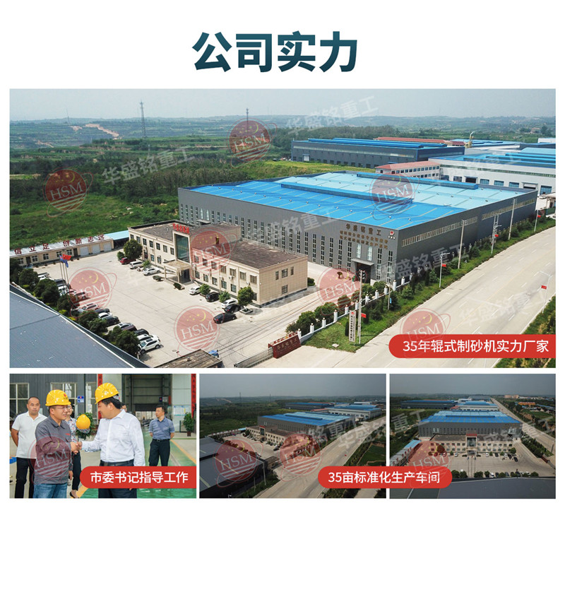 磚廠用對輥機_磚廠用對輥機工作原理_磚廠用對輥機機械