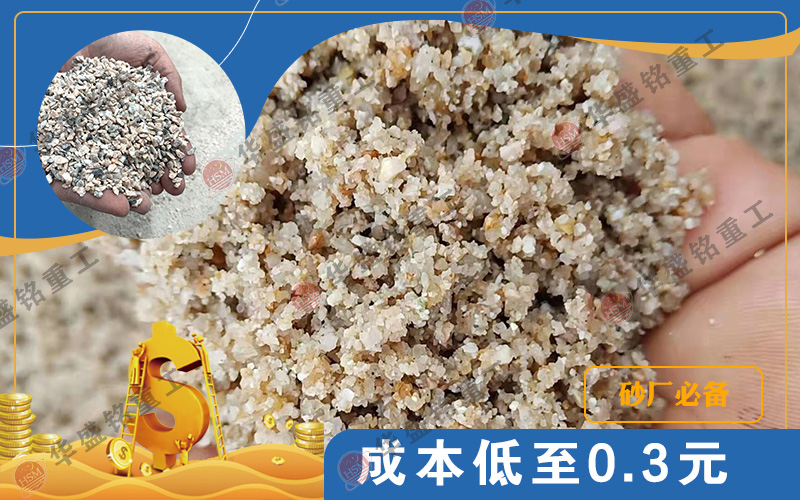 風(fēng)化巖對輥打砂機_風(fēng)化巖對輥打砂機性能優(yōu)勢_風(fēng)化巖對輥打砂機廠家價格