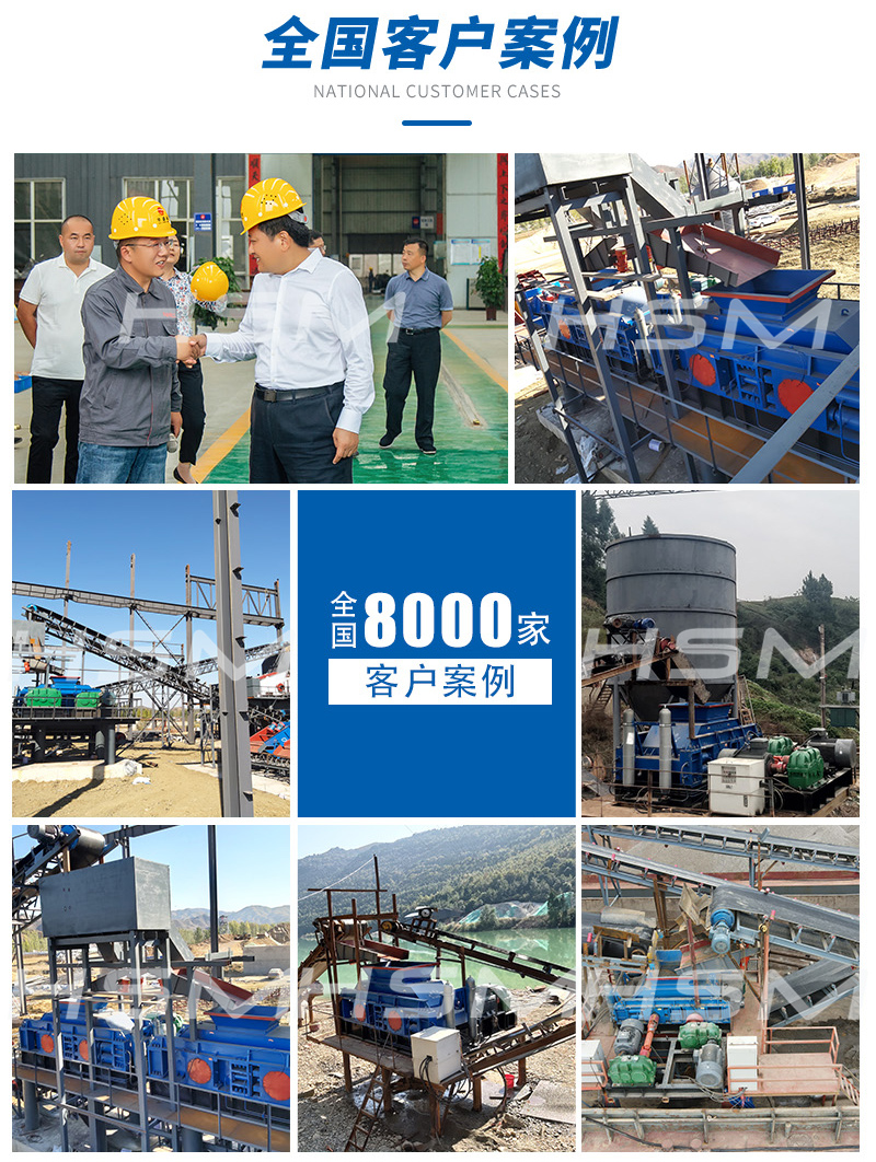 對(duì)輥打砂機(jī)_對(duì)輥式制砂機(jī)_對(duì)輥打砂機(jī)性能優(yōu)勢(shì)