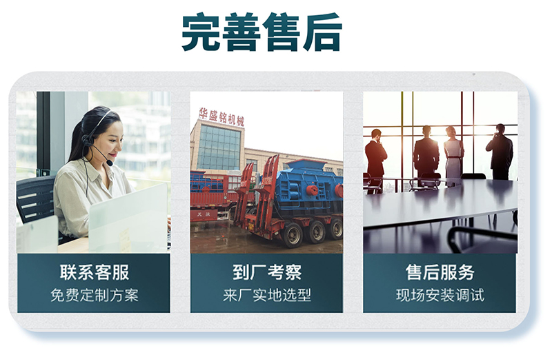 石頭形制砂機(jī)_石頭對(duì)輥制砂機(jī)_華盛銘石頭形制砂機(jī)