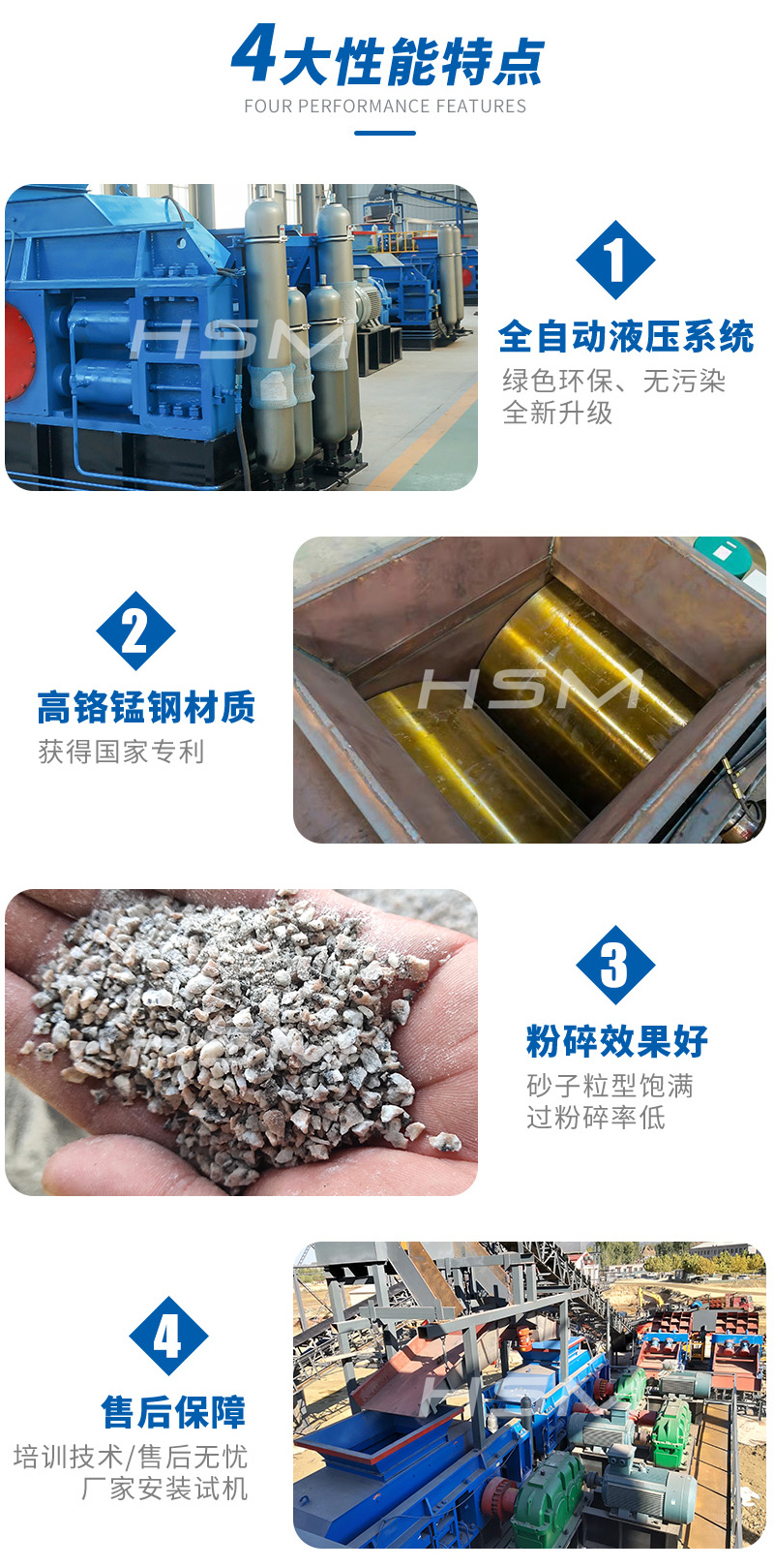 石料廠用破石機_石料廠石頭破碎機_石料廠用對輥破石機