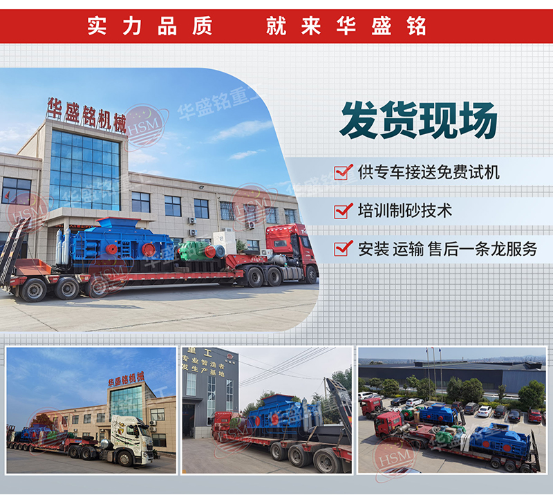 砂石廠用對輥破碎機(jī)_砂石廠用對輥破碎機(jī)廠家_砂石廠用對輥破碎機(jī)價格