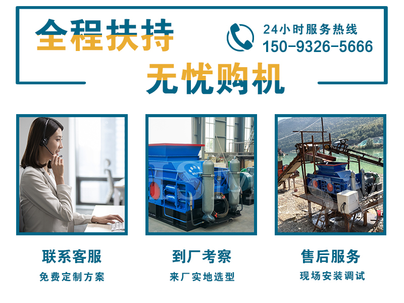 石料廠制沙機(jī)_石料廠制砂機(jī)設(shè)備_石料廠制砂機(jī)生產(chǎn)廠家