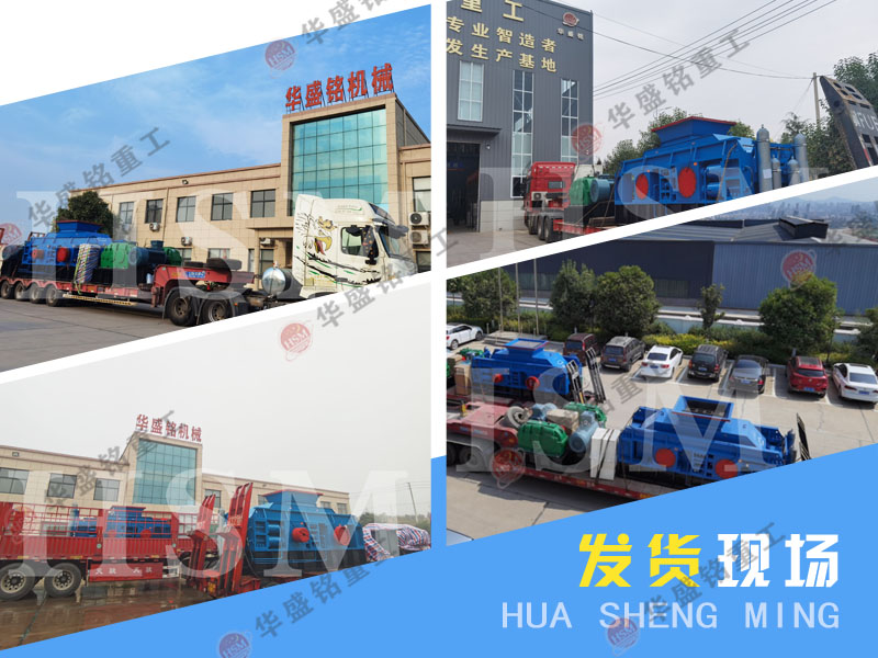 鉀長石對輥制砂機_大型鉀長石對輥制砂機_鉀長石對輥制砂機實力廠家