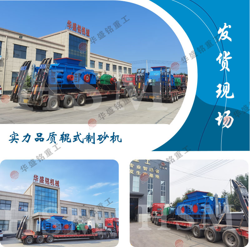 重型對輥破碎機_重型對輥破碎機廠家_重型對輥破碎機多少錢