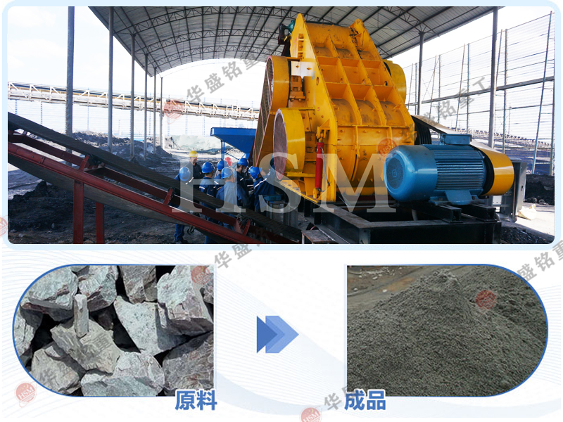 ú��ʯ��ɰ�C(j��)_С��ú��ʯ��ɰ�C(j��)_ú��ʯ��ɰ�C(j��)�r(ji��)��