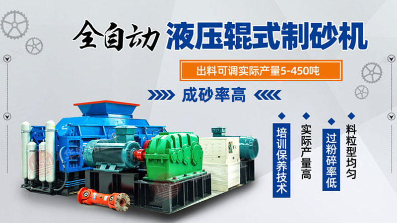 石頭制砂機(jī) 石頭制砂機(jī)型號(hào)規(guī)格怎么選取