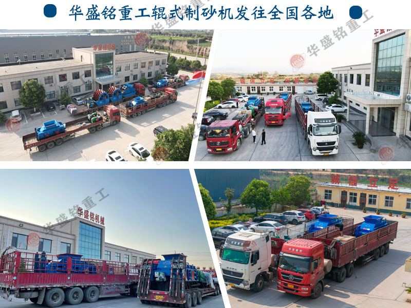 石頭制砂機(jī)出廠價(jià)格多少錢一臺(tái)