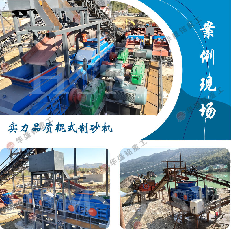 石子制砂機(jī)型號(hào)推薦
