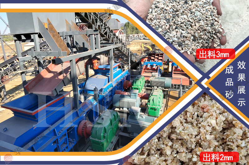 方解石制砂機(jī)設(shè)備一臺(tái)多少錢