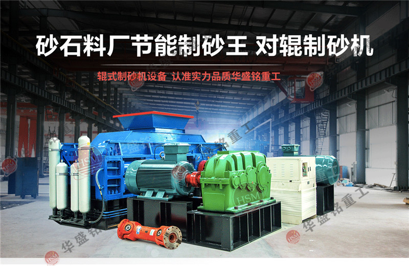 瓷磚石子制砂機(jī)多少錢一臺(tái)