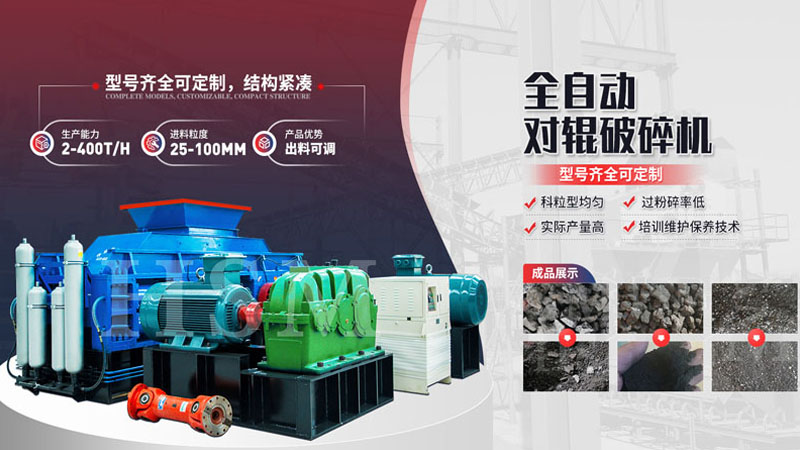 石頭制砂機_石頭制砂機設(shè)備價格_石頭制砂機廠家