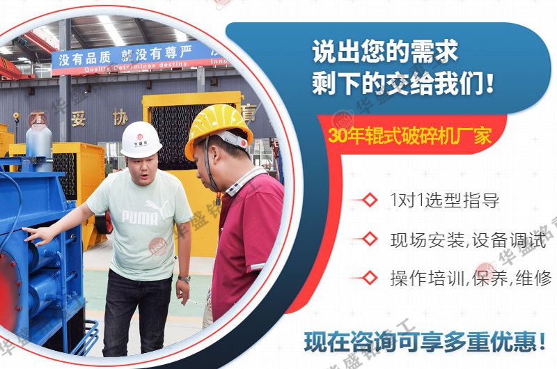 白云石制砂機(jī)_白云石對(duì)輥制砂機(jī)_白云石制砂機(jī)廠家推薦