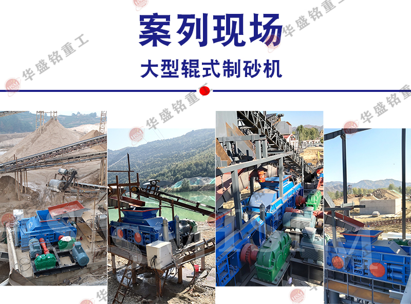 方解石制砂設(shè)備_方解石制砂機(jī)廠家優(yōu)勢_大型方解石制砂機(jī)