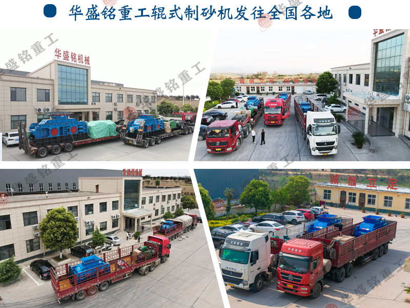 �����~�Dʯ��ɰ�O(sh��)��_�~�Dʯ�ӹ��C(j��)��_�~�Dʯʯ����ɰ�C(j��)