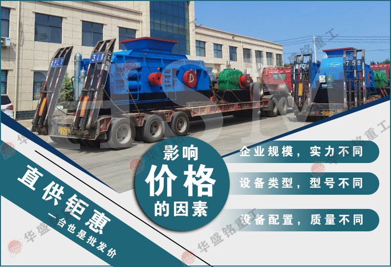 風(fēng)化石制砂機(jī)_風(fēng)化石砂巖制砂機(jī)_時產(chǎn)20噸小型風(fēng)化石制砂機(jī)