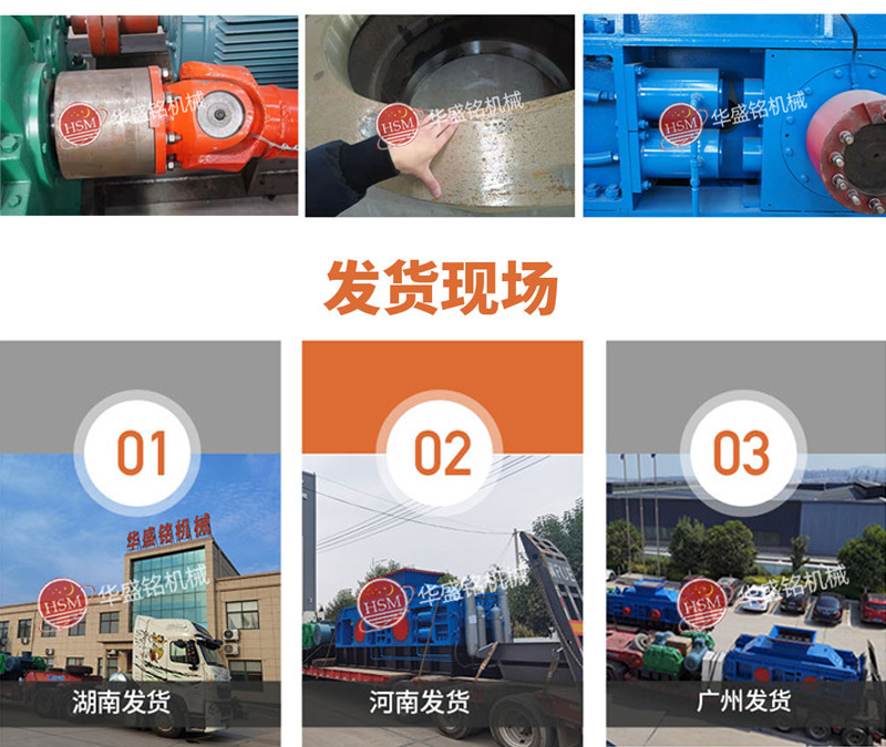 打石料廠制砂機(jī)_石料廠專用制砂設(shè)備_對(duì)輥式制砂機(jī)廠家供應(yīng)