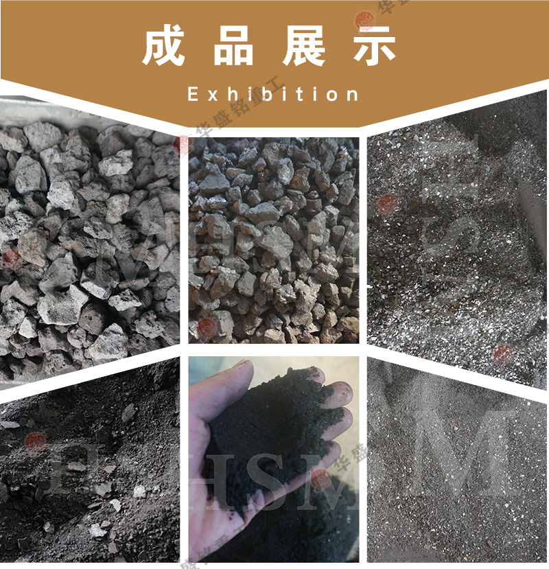 煅后焦破碎機(jī),煅后焦對(duì)輥破碎機(jī),煅后焦破碎機(jī)工作原理