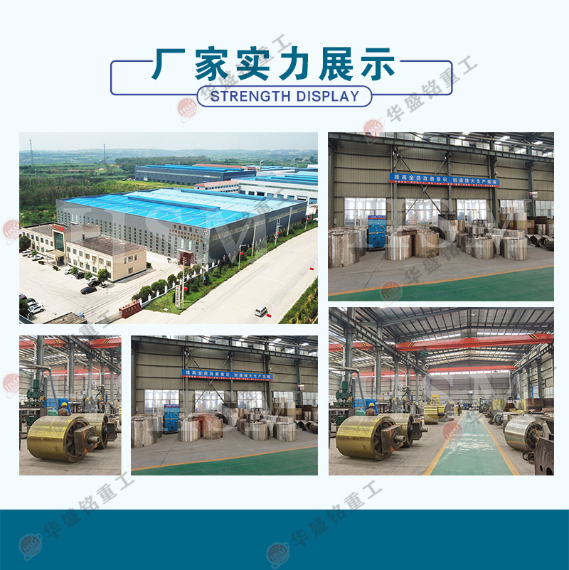 煅后焦破碎機(jī),煅后焦對(duì)輥破碎機(jī),煅后焦破碎機(jī)工作原理