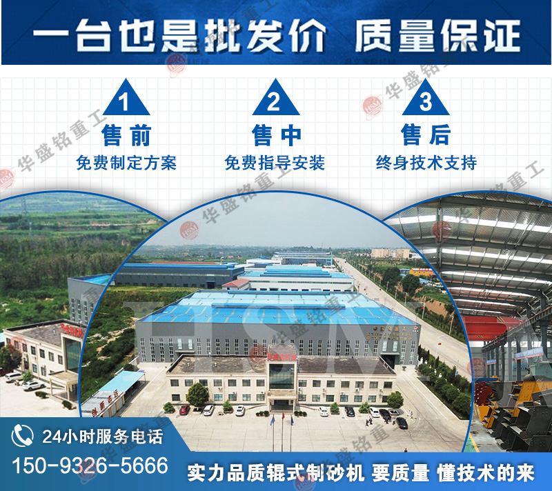 彩砂對輥制砂機,1810型彩砂對輥制砂機,高產彩砂對輥制砂機價位是多少