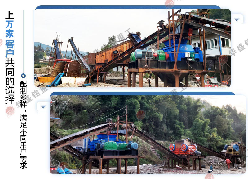 瓜子石制砂機(jī)_瓜子石對輥制砂機(jī)_制砂機(jī)打瓜子石可以嗎