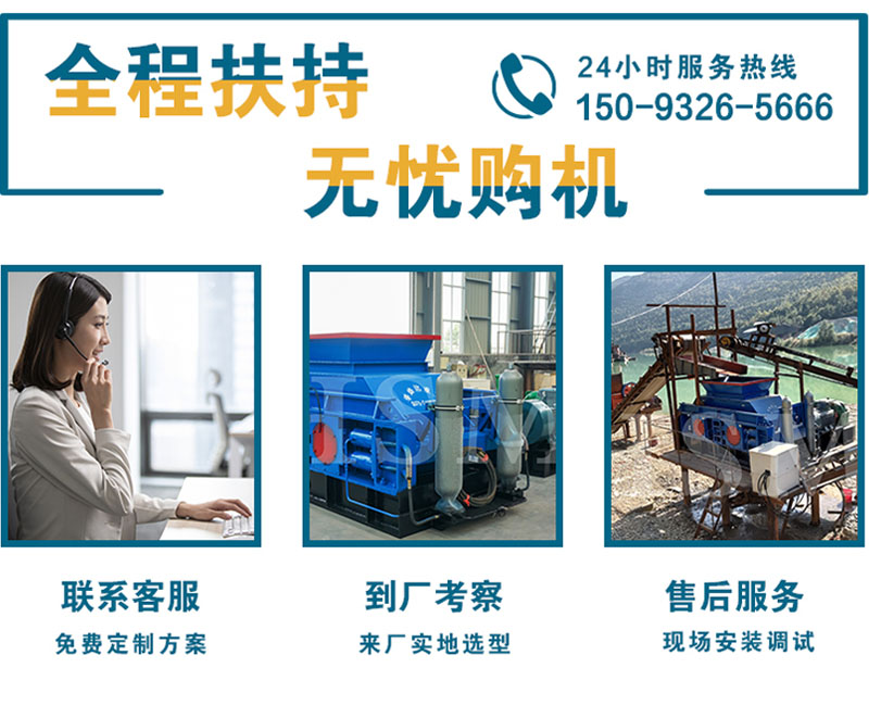 小型鵝卵石制砂機_鵝卵石制砂就用對輥制砂機