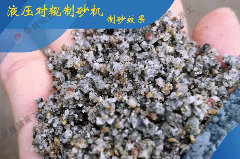 ����ʯ��ɰ��ʲô��ɰ�C