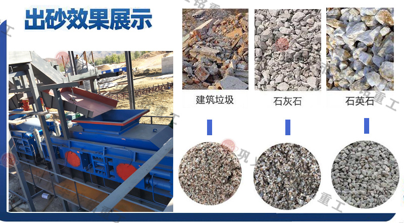 沙場用大型全液壓對輥制砂機(jī)多少錢一臺(tái)