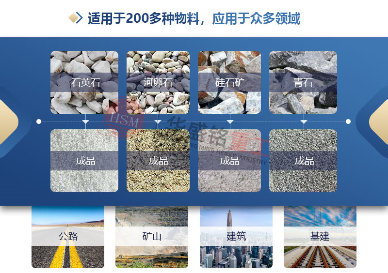 時(shí)產(chǎn)60噸大理石液壓對(duì)輥制砂機(jī)多少錢一臺(tái)?