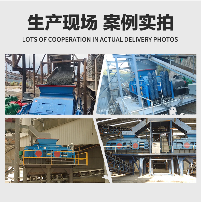 影響花崗巖與河卵石制砂成本的3大因素 對(duì)輥破碎機(jī)輕松解決